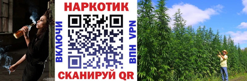 Хочу наркоту Кувшиново Марихуана МЕФ NBOMe Гашиш