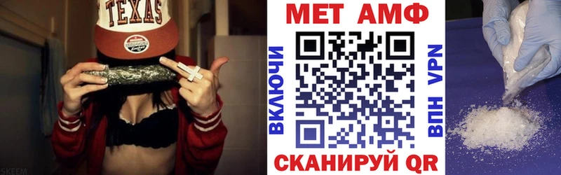 АМФЕТАМИН VHQ  Кувшиново 