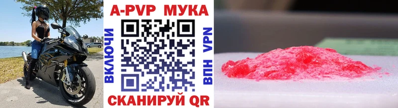 ссылка на мегу ONION  Кувшиново  A PVP Соль  хочу наркоту 