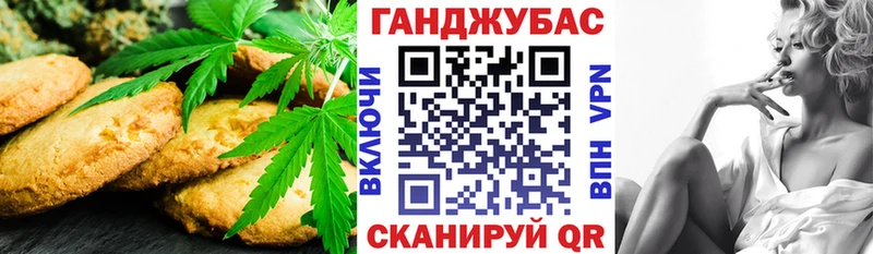как найти закладки Кувшиново Cannafood конопля