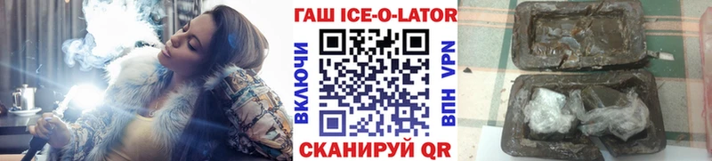Гашиш Cannabis  Кувшиново 