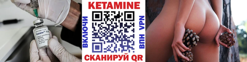 blacksprut как войти Кувшиново КЕТАМИН VHQ