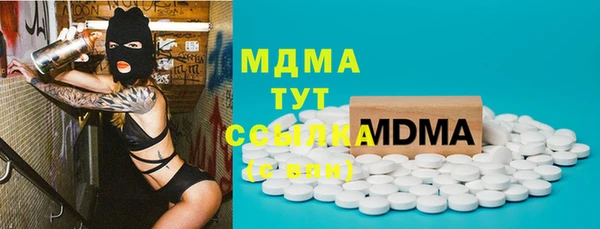 мефедрон мука Алексеевка
