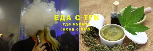 бутират Нязепетровск