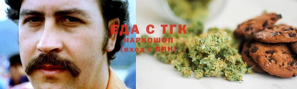 мефедрон мука Алексеевка