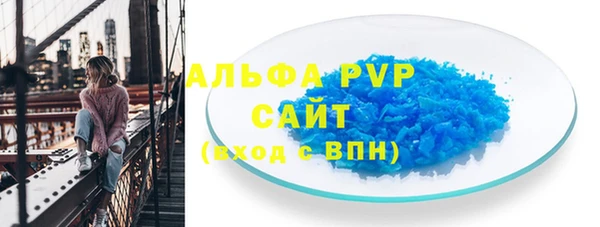 мефедрон мука Алексеевка