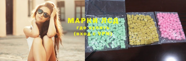 молекула духа Нягань