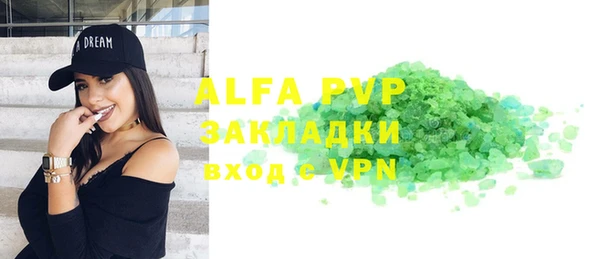 не бодяженный Алексин