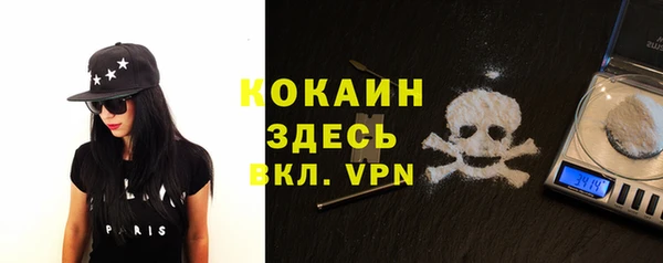 мефедрон мука Алексеевка