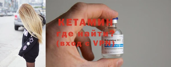 молекула духа Нягань