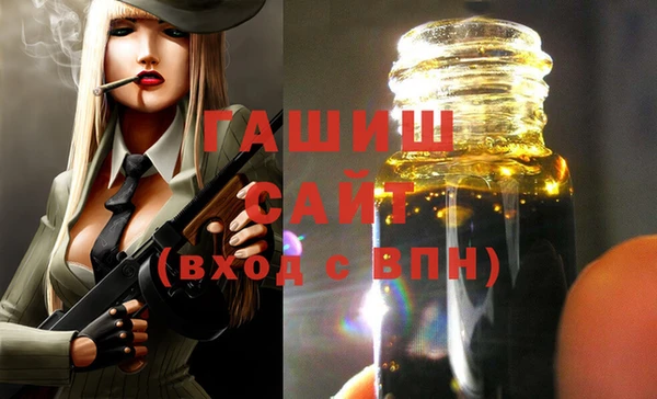 мефедрон мука Алексеевка