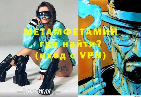 дистиллят марихуана Няндома