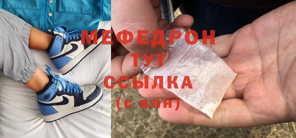соль курить ск Абдулино