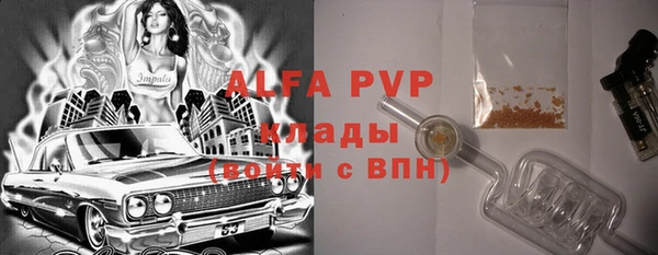 не бодяженный Алексин