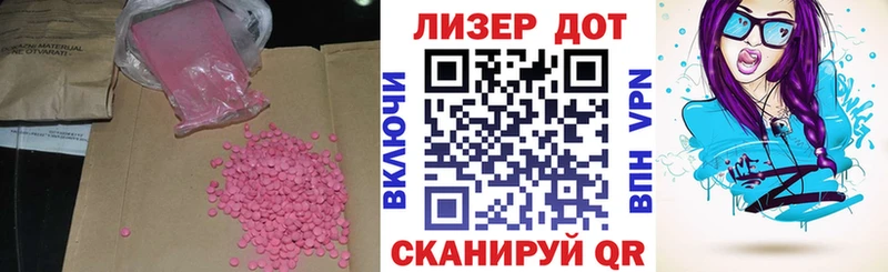 Лсд 25 экстази кислота  дарк нет состав  Кувшиново 