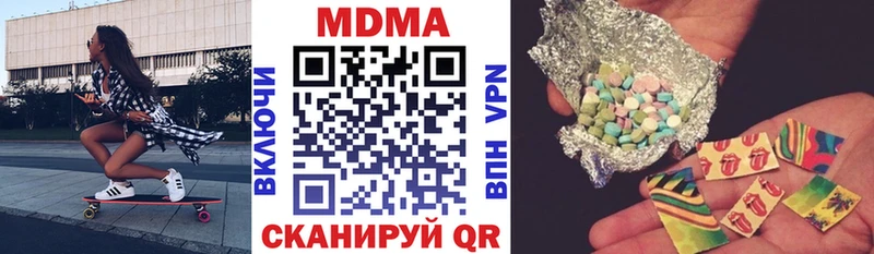 МДМА crystal  Кувшиново 