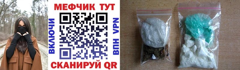 продажа наркотиков  Кувшиново  Меф mephedrone 
