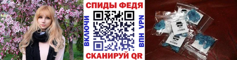 Метамфетамин мет  Кувшиново 