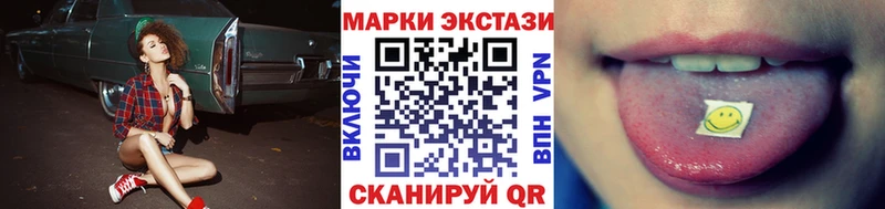 Наркотические марки 1,5мг  Кувшиново 
