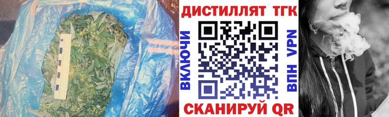 купить закладку  Кувшиново  KRAKEN зеркало  Дистиллят ТГК гашишное масло 