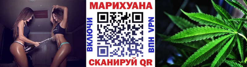 Канабис White Widow  ссылка на мегу ТОР  Кувшиново 